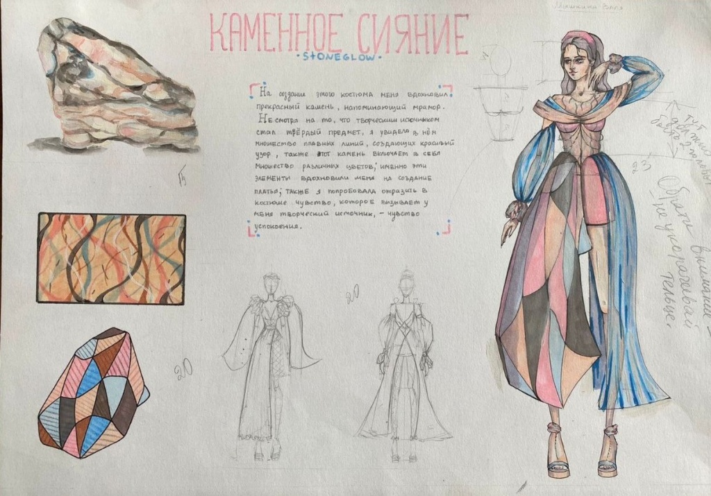 Композ в ДК прим 2.jpg